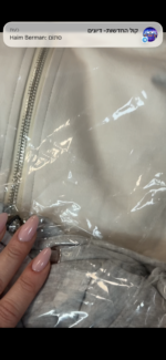 ⁦חליפה שרוול מחובר⁩ – תמונה ⁦6⁩